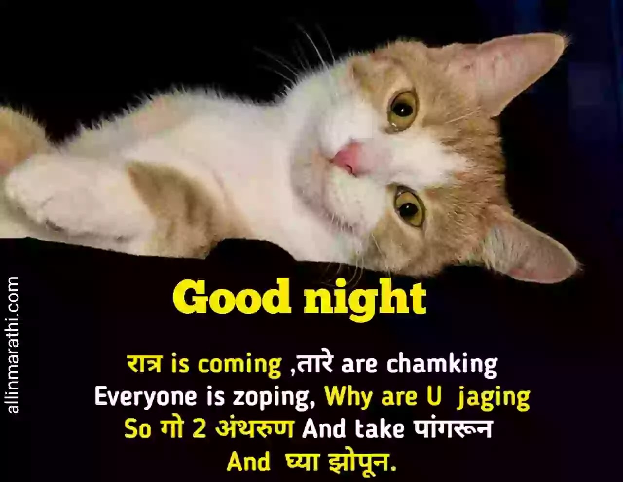 Good morning images in marathi